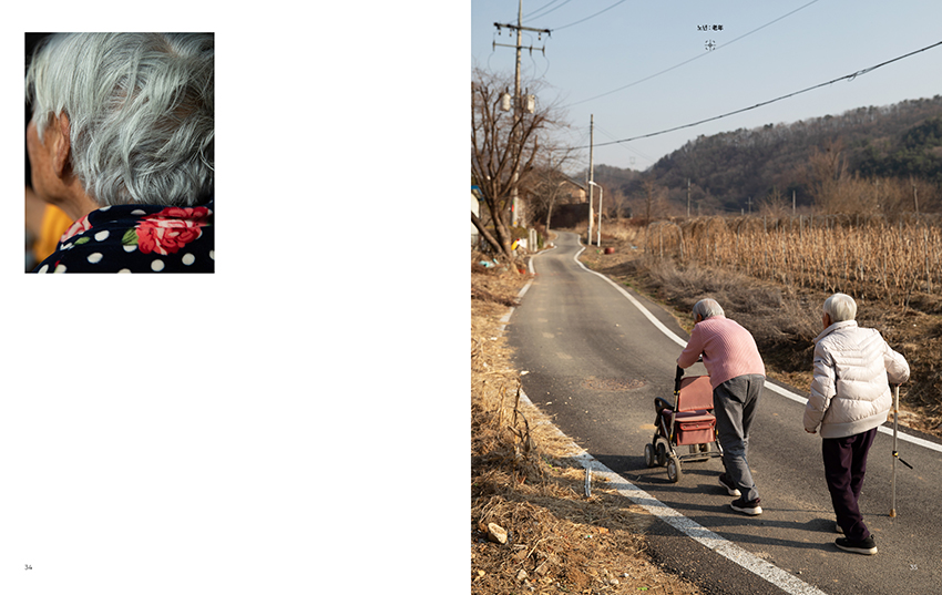 매거진 OO(공공) 2호 '나이가 들다, Aged'