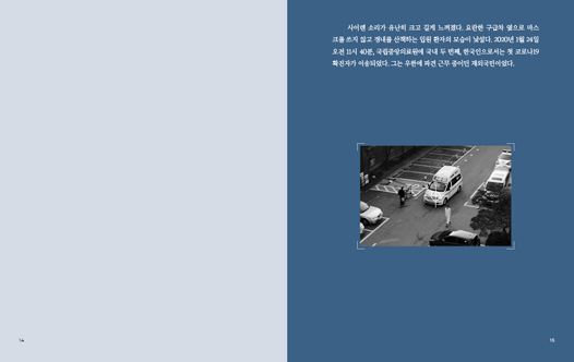 매거진 OO(공공) 창간호