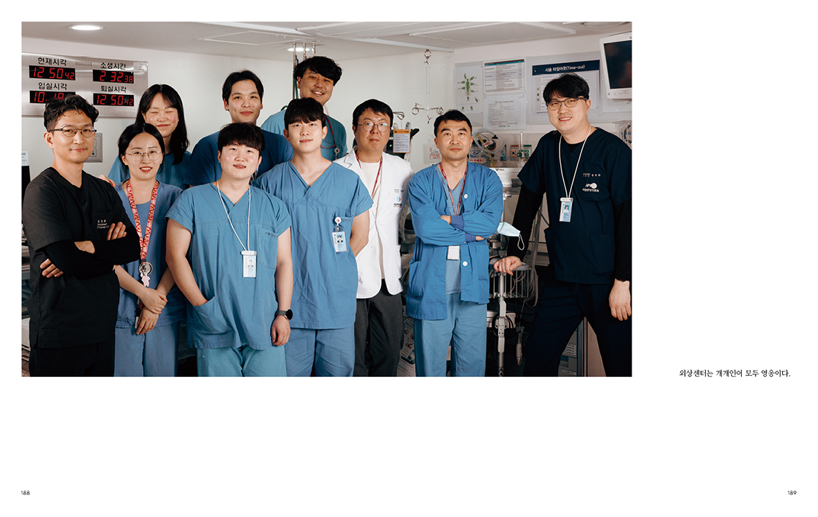 매거진00(공공) 4호 '외상, Chance'