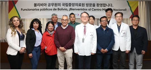 볼리비아 기획개발부 공무원 초청 연수 강연 단체 사진