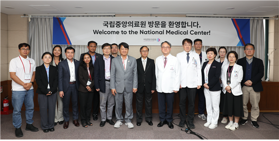 국립중앙의료원, 캄보디아 보건부 차관·국립어린이병원 방문단 벤치마킹 방문 지원