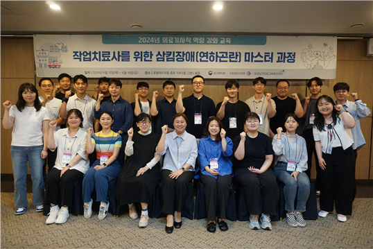 국립중앙의료원, ‘작업치료사를 위한 삼킴장애(연하곤란)’ 교육 개최