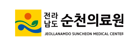전라남도순천의료원