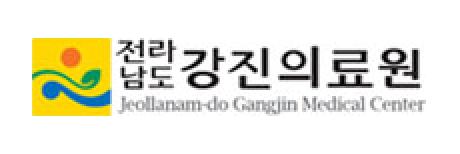 전라남도강진의료원