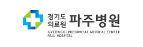 경기도의료원파주병원