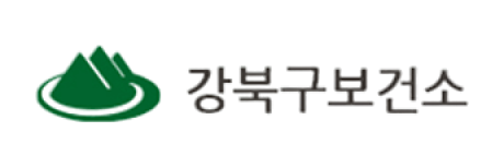 강북구보건소