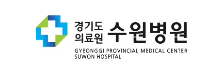 경기도의료원수원병원
