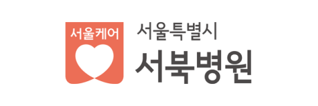 서울특별시서북병원