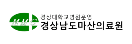 경상남도마산의료원