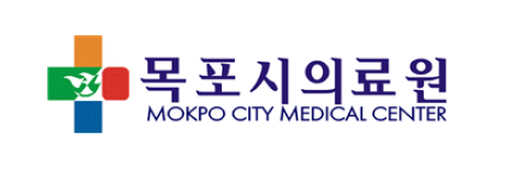 목포시의료원