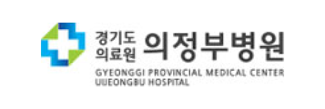 경기도의료원의정부병원