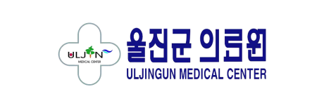 울진의료원
