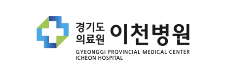 경기도의료원이천병원