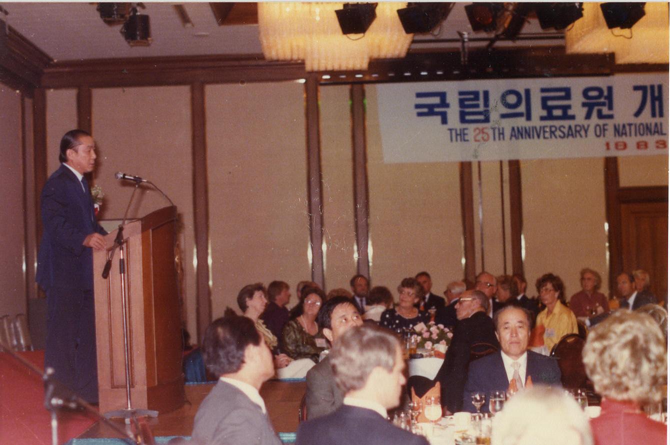 25주년 증축기념 기념행사
