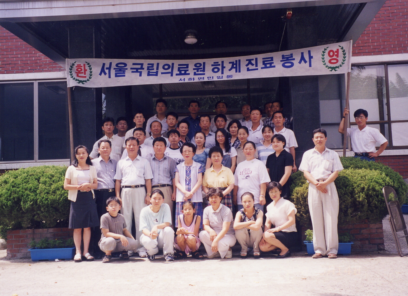 경남 함양군 서하면 하계봉사