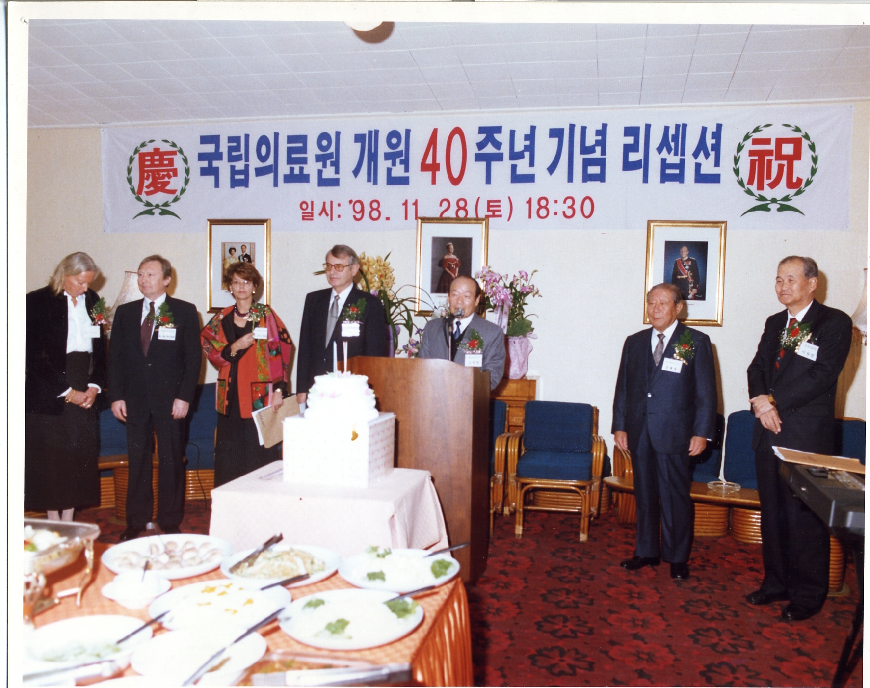개원40주년 기념리셉션