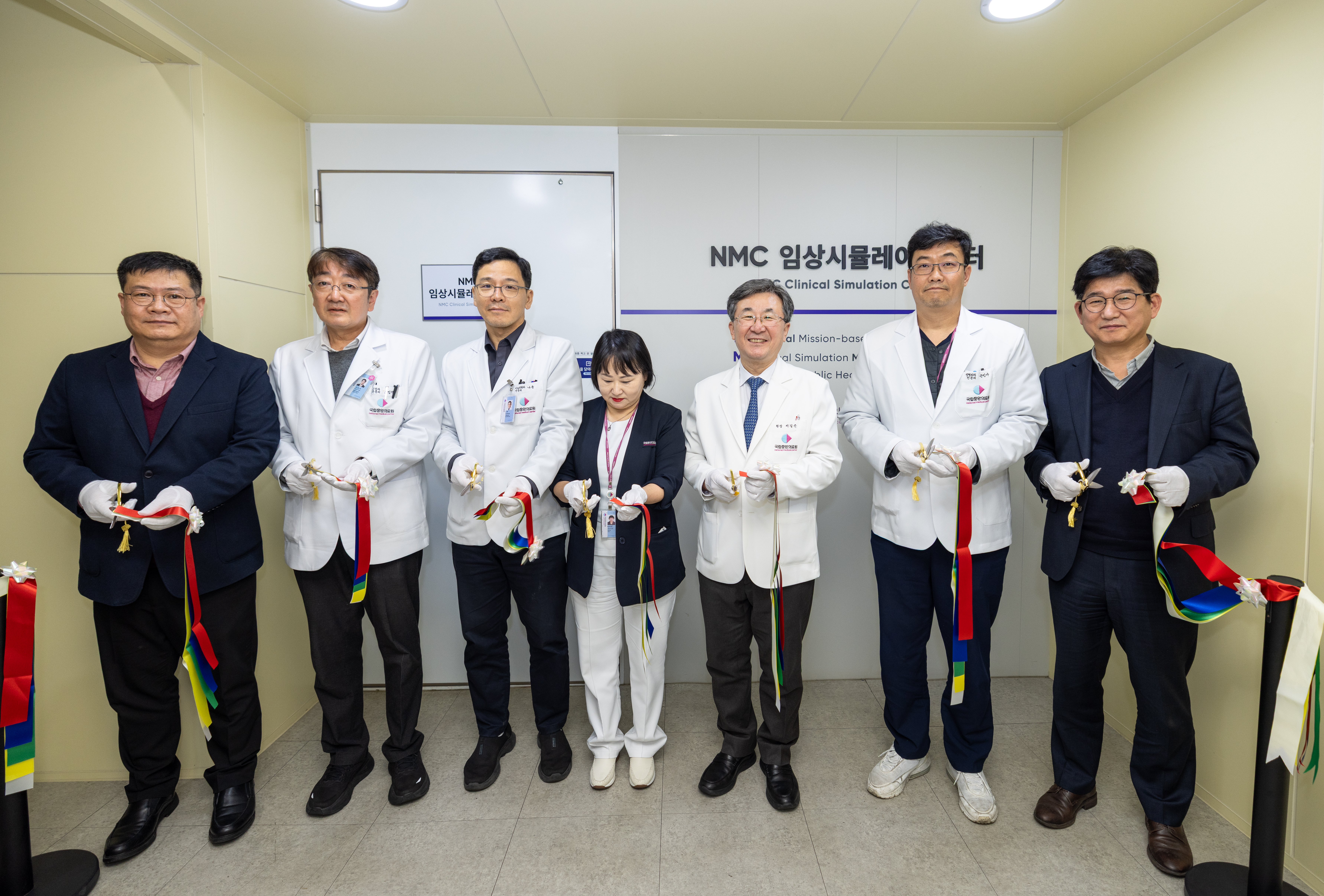 NMC 임상시뮬레이션센터 개소식