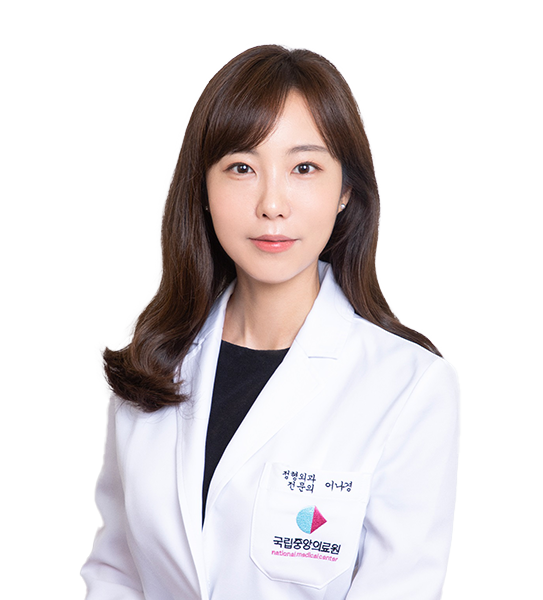 이나경 이미지