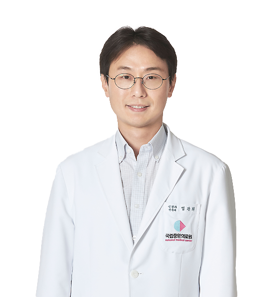 엄관희 의료진 사진