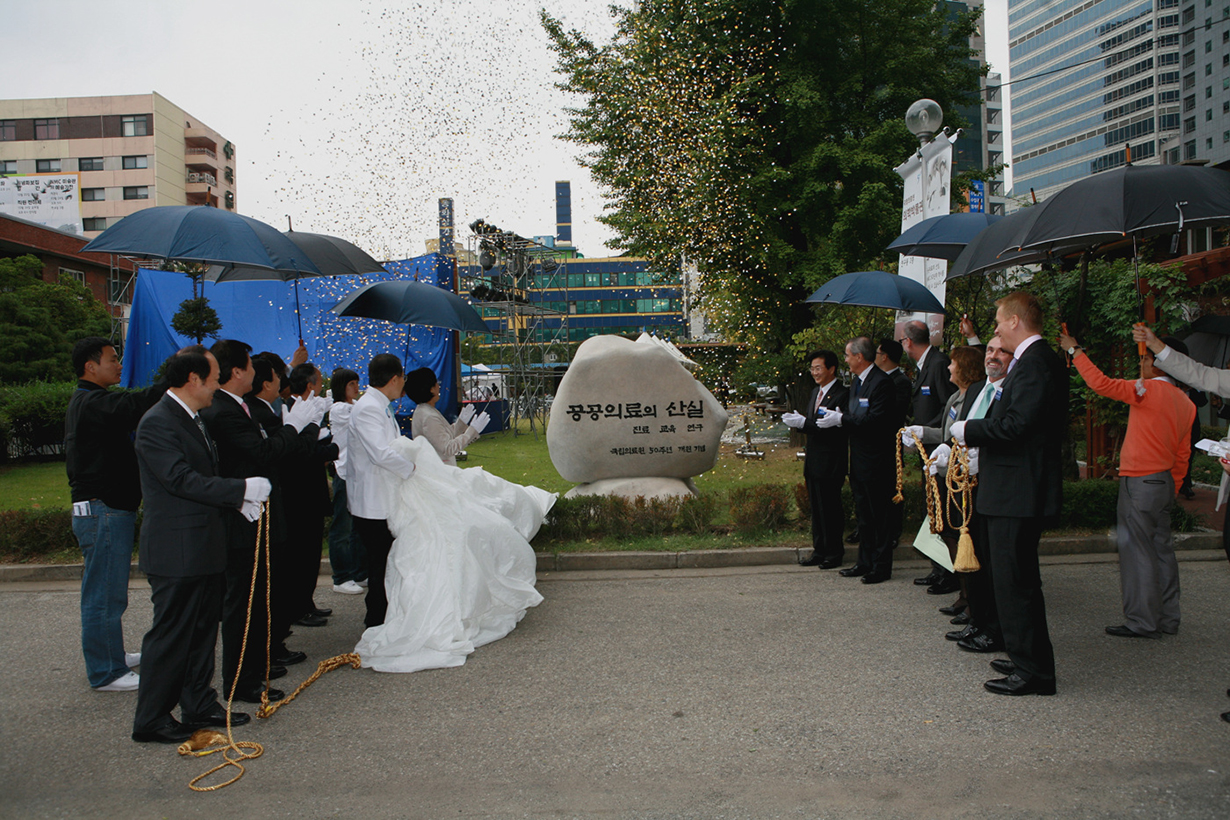 개원 50주년 기념비 제막