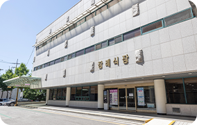 관리사무실 정보