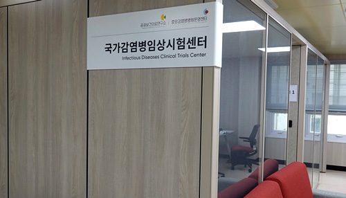 임상시험센터 이미지